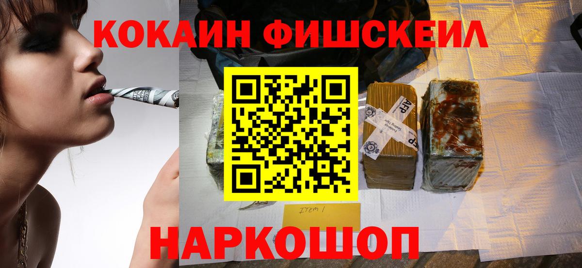 Cocaine Columbia Оренбург