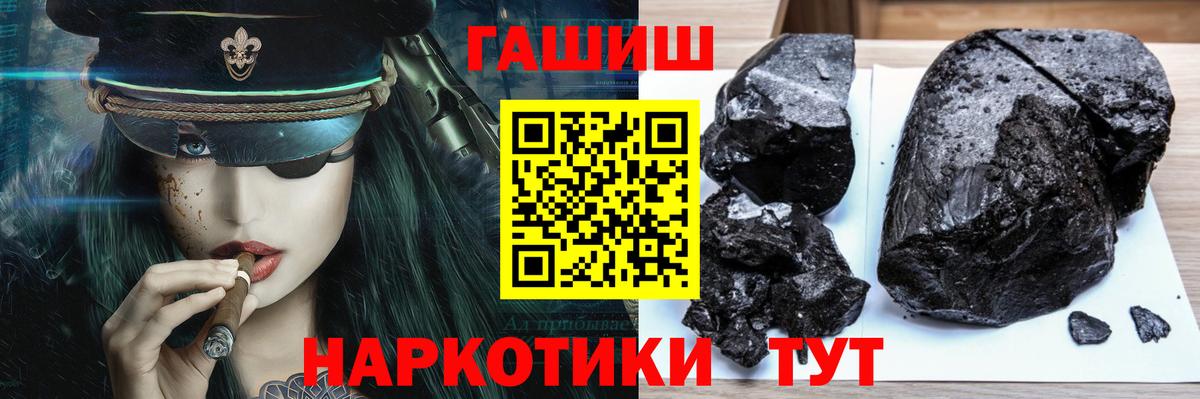 Оренбург  ГАШИШ VHQ  ГАШИШ AMNESIA HAZE  Вход с VPN 