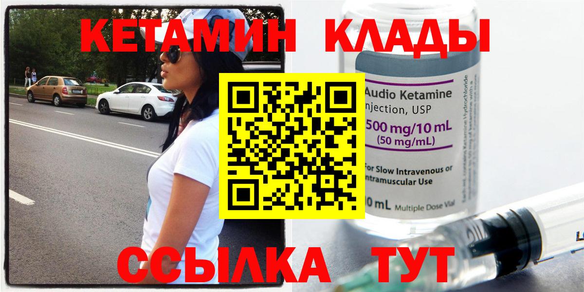НБОМе  Кокаин  ГАШИШ  Экстази  Оренбург  Гашиш  Вход с VPN  Мефедрон кристаллы  Бошки Шишки  Метамфетамин  Купить наркоту 