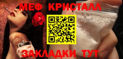 Альфа ПВП Татарск