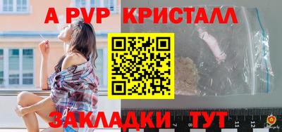 спайс Тула
