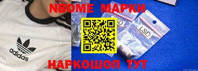 Альфа ПВП Татарск