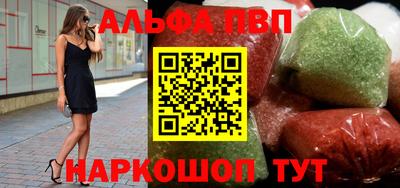 прущая мука Тулун