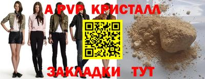 мдпв Тара