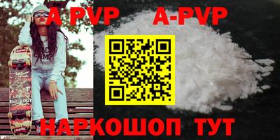 Альфа ПВП Татарск
