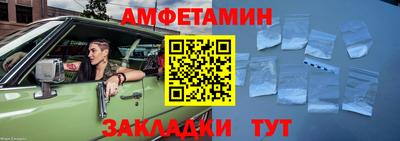 Альфа ПВП Татарск