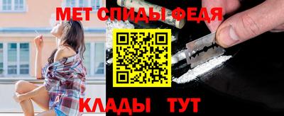 спайс Тула