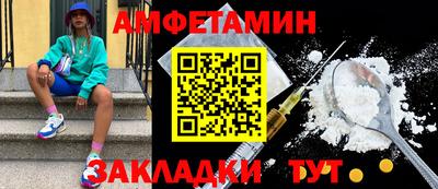 Альфа ПВП Татарск