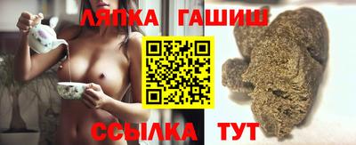 Альфа ПВП Татарск