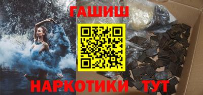 спайс Тула