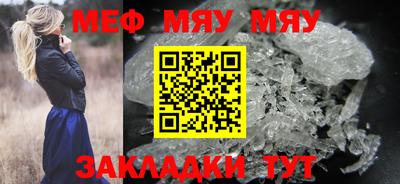 мдпв Тара