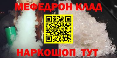 спайс Тула