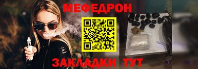 мдпв Тара