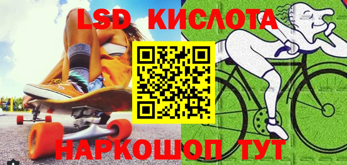 Оренбург  Наркотические марки 1,8мг  Марки N-bome  Вход с VPN 