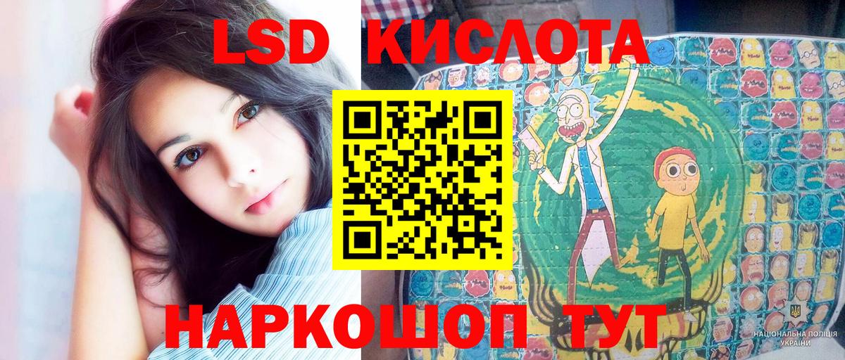 Наркотические марки 1,8мг Оренбург